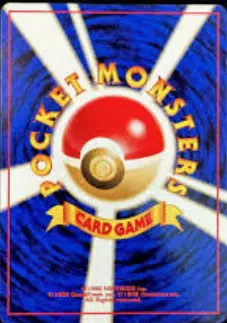 Divers Pocket Monsters