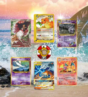 POKE RETRO - 🇯🇵 Wizard, e-Series, HGSS en loose