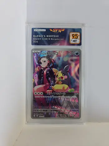 MIKACHU DE RETOUR - GRADEES 1€