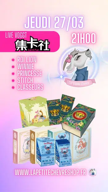 DISNEY CARDFUN ROI LION !