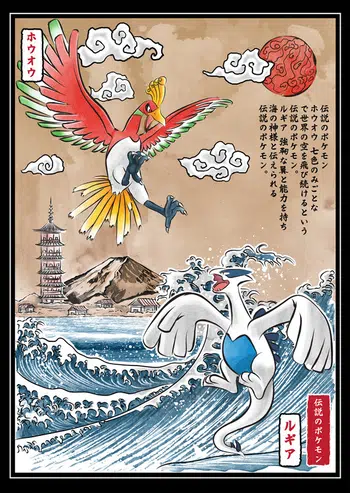 Boutique Hors Ligne (Wizards - Rocket - EX - DP - XY - Récent - 151 - 4.5)