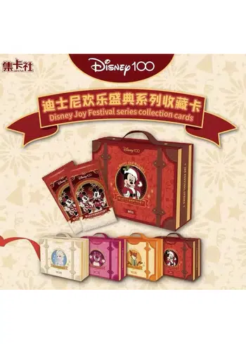 Cardfun Joy Festival