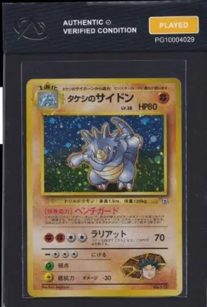 LE PLUS GROS SHOW DE LA FAMILY BLACK FRIDAY