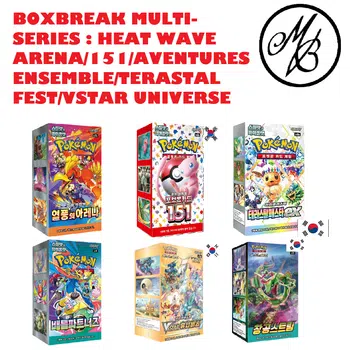 DISPLAY HEAT WAVE ARENA A 45 EUROS. BoxBreak-Multi-séries : 151/EV9/8.5/EV8/VSTAR UNIVERSE