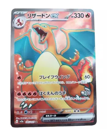 LIQUIDATION 151 EV06 ET AUTRES