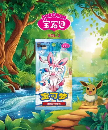 ✨GEM PACK Vol.2✨ La nouvelle série Chinoise est arrivée - Box-Break & Battle