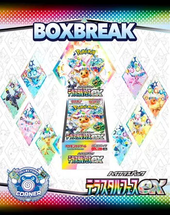 Boxbreak Sv8a 🇯🇵 DIRECT de Kyoto🔥