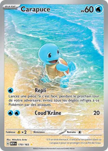 BIG SHOW!!! Vient négocier tes cartes à l'unité!!! (AR, EX, TG, GG ....)