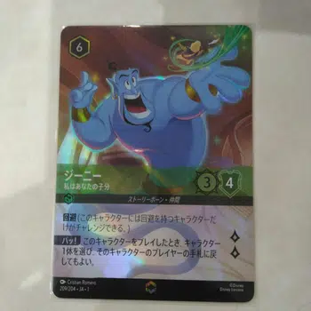 ENCHANTEES LORCANA 🇯🇵