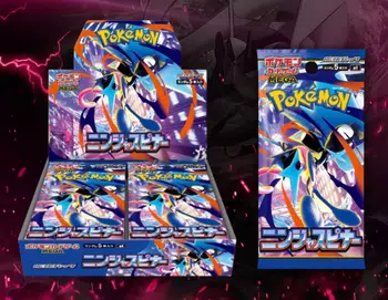 ⚡️M4 NINJA SPINNER , DISPLAY M4 EN GIVEEEEEE  ⚡️