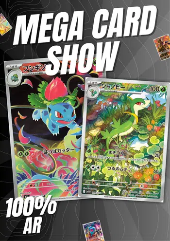1000 AR 1 PDD🔥 MEGA CARD SHOW , 🔥 100% AR