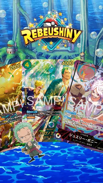 CARD SHOW DE REBEUSHINY 1€ PDD 🔥🇯🇵