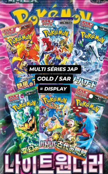 🔥 Multi Séries JAP 🇯🇵 - SAR & GOLD = DISPLAY 🔥