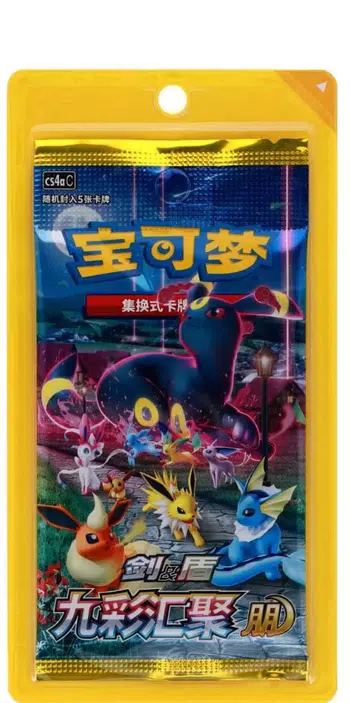 POKÉMON CHINOIS SCELLE PRIX CADEAUX 🔥🫡