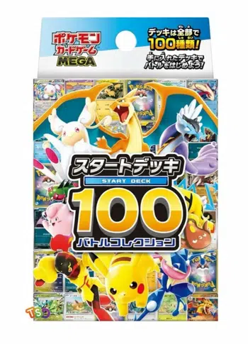 Boutique Display, coffret, deck japonais, chinois, coreen