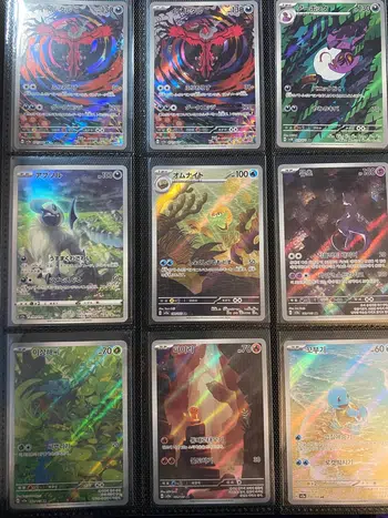 carte a l’unité fr / jap / kr 🇫🇷🇯🇵🇰🇷