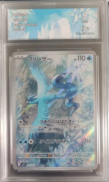 🔥🔥🔥500 abos dépassé😍  Pokénono vous offre une Carte Gradé 🔥🔥🔥😍😍