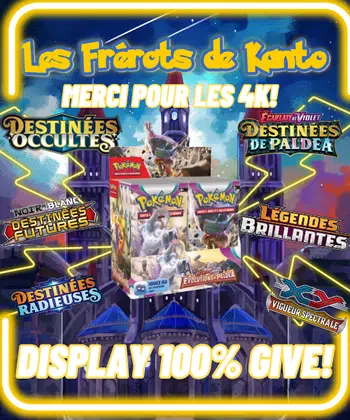 DISPLAY 100% GIVE ! 🎁