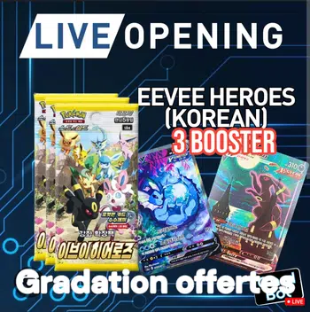 🇰🇷NOCTALI VMAX ALT🇰🇷& 151 Kr🇰🇷