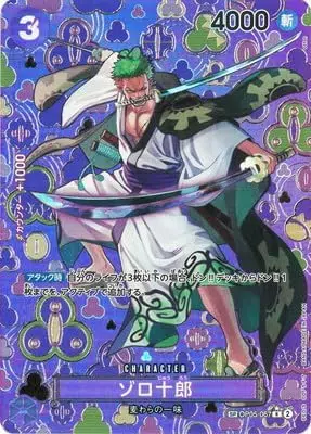 CARTES ONE PIECE JAPONAISES