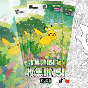 🇨🇳 Live 100% chinois 🇨🇳 | En direct depuis Tokyo