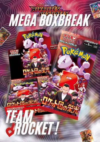 🔥 BOXBREAK SV10 GLORY OF TEAM ROCKET 🚀 1 PDD + ITEM SCELLE