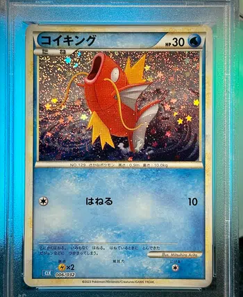 ✨100% PSA FR & JAP✨ 1€PP + GIVE