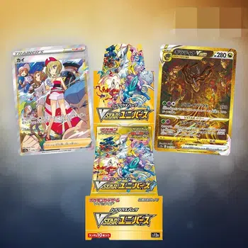 🔥S12A CARTES LOOSE 1€PDD S12A / SAR - AR etc...🔥 + Loose Épée Bouclier FR