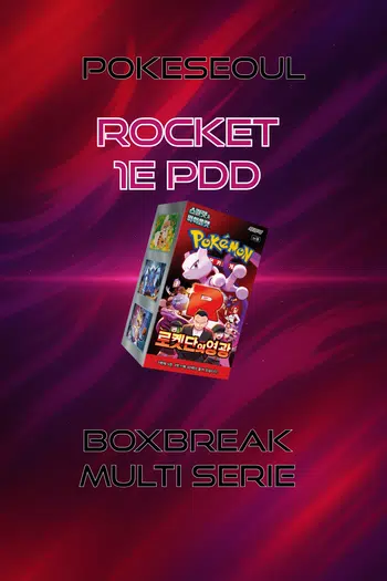 1e pdd Display Rocket