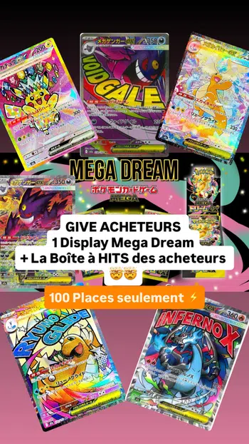 ⚡️ DISPLAYS MEGA DREAM EX + DISPLAY EN GIVE ⚡️