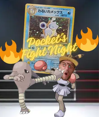 🔥Pocket's Fight Night🔥