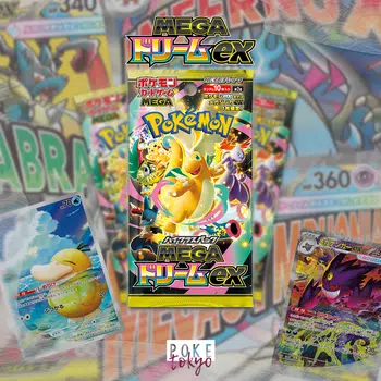MEGA DREAM ex 🇯🇵 Boxbreak M2a 1€ PDD - en direct de Tokyo🚨🗼🇯🇵