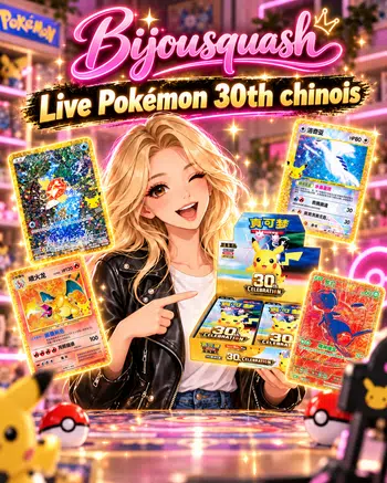 🔱POKEMON 30TH CHINOIS  - THE BIJOUSHOWWW 🔱