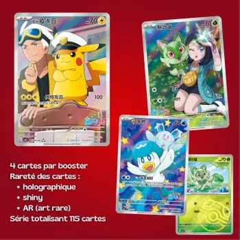 🔥POURIM NOCTURNE 🔥BOX BREAK CADEAU DE FOU À GAGNER 🥇