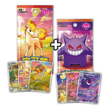 [PROMO DE LANCEMENT] 100% ASIE