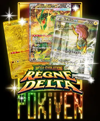 🔥AVANT PREMIERE ME6 FR + ETB ME6 + 30 ANS🔥 150€ OFFERT !