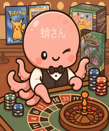 💎ETB EVOLUTION CELESTE💎 1000€ DE CADEAUX🐙TAKO PARTY🐙